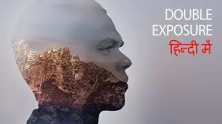Double Exposure  Photoshop Effect | Photoshop Tutorial in Hindi | Photoshop double exposure sabkesab