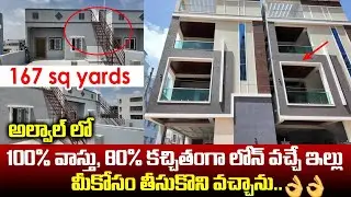 Premium G+2 Independent House for Sale &ndash; Alwal, Hyderabad#home #property