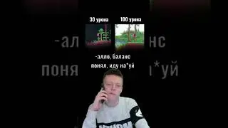 рутина terrariста #terraria #calamity #mastermode #мем