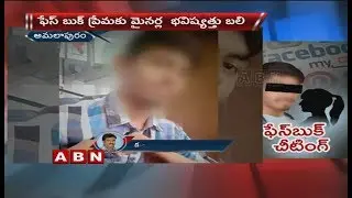 Minor Girl Elopes With Her Facebook Lover | Police Held Minor Boy | Amalapuram