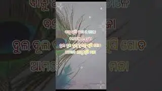 Jay maa manikeswari 🙏🙏 kalahandia shayri #viral #sambalpuri #kalahandiashayer