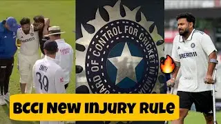 BCCI INTRODUCES SERIOUS INJURY REPLACEMENT RULE | TRIGGERED BY RISHABH PANT'S ENGLAND INJURY😨