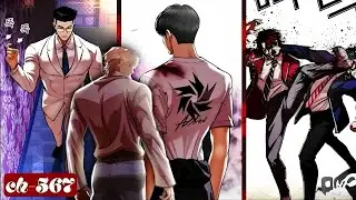Jaegyeon Na vs Yojae SEON Fight Begins | Daniel Beat Doctor | Lookism Manhwa explained ch 567 Hindi 