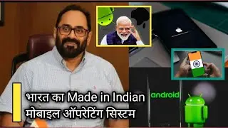 Indian govt. Is making strategy for developing an Indian mobile operating system 🇮🇳🔥 | MkG Updates