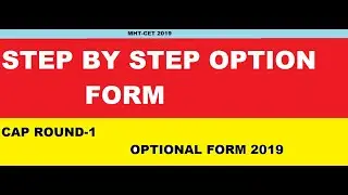 Step by step option form (Engineering)-2019 || HOW TO FILL CAP ROUND FORM||