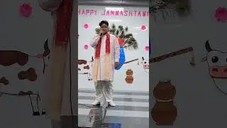 🎶 On Janmashtami, our student melodiously presented the devotional bhajan “Shyam Jholi Bharde.” 🙏✨