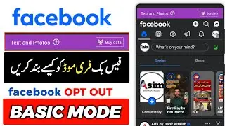 Facebook Basic Mode Off 2025 || Facebook Text and Photos Mode