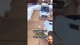 Оцените его навыки