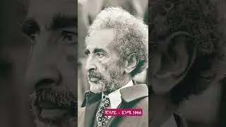 Final Days of Majesty &ndash; Emperor Haile Selassie in 1966 E.C