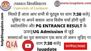 LU|UG|PG|Q&A|#LUCKNOWUNIVERSITY