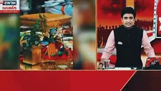इंदुरीकर महाराज च्या मुलीचा साखरपुडा | Vilas Bade | News18lokmat | Viral video | Indurikar Maharaj |