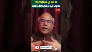 భార్యాభర్తల కోసం కొత్త రకం భంగిమ || Dr CL Venkat Rao Latest Video || Socialpost Health #shorts