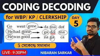 REASONING IN BENGALI | wbp reasoning class 2024 | reasoning in Bengali | NS Career Academy