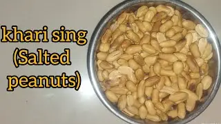 Khari sing | salted peanuts | #kharising #cooking #recipe #homemade 