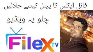 FileX IPTV New Panel Update 2025 | Complete Information by Khayali TV 