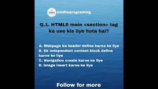 #HTMLWarrior #WebDevExperts #HardHTMLMCQ #DevChallenge #AdvancedWebDev #HTMLTest #Sidhprograming