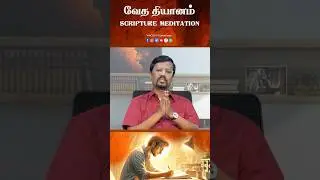 Don't Just Read... Meditate! ✨️#shorts #ChristianShorts #vincentselvakumaar