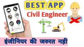 #Best #App for Civil Engineer | Construction Knowledge House |