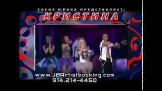 Кристина Орбакайте - North American Tour 2013 (Preview)