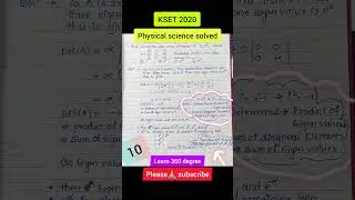 kset physics solved 💯🔥#kset #trending #kset2020 #kset2023 #physics #shortvideo #shortsfeed
