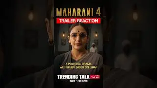 Maharani Season 4 Coming Soon: Bihar Politics & Power Struggle | TVC Talkies #maharani