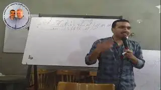 المزمور السنجاري لقداس عيد الميلاد المجيد باللحن الوسط تعليمي   ( 1 )لِلْمُرَتِّل بُولا مُنِيرْ