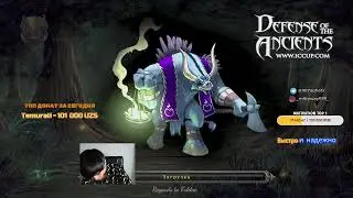 QORA QOPLON QAPASDAN QOCHDI YASHIRIN DOTA  1 STREM BY JERRYMOUSE Донат по ссылку в описании.