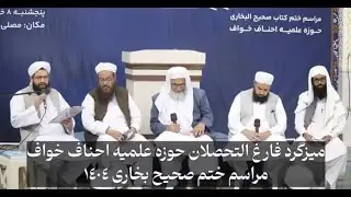 میزگرد