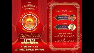 AHD LIVE 51th Year Jashan e Asghar e Besheer A.S @ Ibadath Khana e Hussaini, 11 Shaban 1446h - 2025