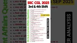 SSC CGL Exam Analysis 2025 | SSC CGL Full Question Answer Analysis | Ssc Cgl Question Answer Today |