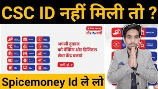 Spice Money Registration 2022 🔥 - spice money id kaise banaye | spice money retailer id free