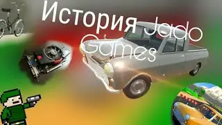 Jado Games до того как стал известен