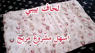 مشروع على مدار العام ناجح 💵من البيت ✅ مع سعر البيع 