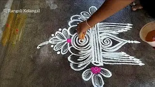 Thai Madham special Rangoli 🌺 Traditional Kolam Design 🌺 Daily Kolam Design 🌺 