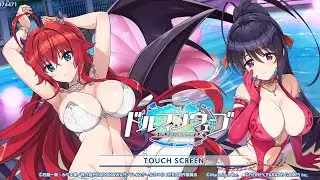 Dolphin Wave - Update Release [Event] High School DxD Collaboration, Rias and Akeno Character 🐬 🌊