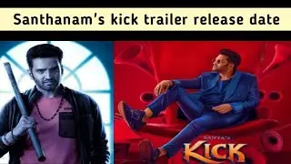 Santhanam's kick trailer release date | kick trailer | santhanam | v tamil cinema