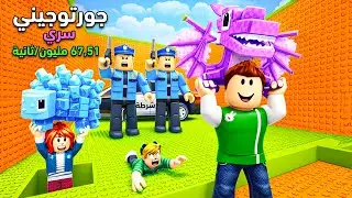 روبلوكس : الشرطة ضد شخصيات توم توم ساهور لعبة roblox !! 👮‍♂️🚨