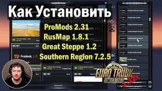 ETS 2 | How to install Promods 2 31 + RusMap 1 81 + Kazakhstan + South | Euro Truck Simulator 2