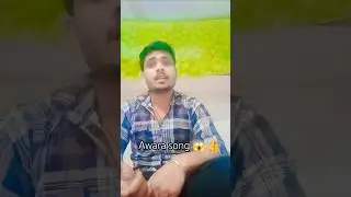 Awara song 😱😱 # short #viral own voice #arrhman