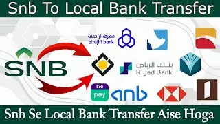 Snb Bank To Local Bank Transfer | Snb Bank local Transfer | Snb Bank Se Local Transfer Kaise Kare |