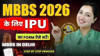 IPU Form Filling 2026 : Step by Step Process for Delhi MBBS #ggsipu #neet2026 #neetaspirants #neetug