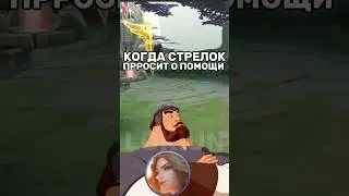 #mlbb #mlbbmeme #mlbbmoments #mobilelegend #млбб #млббмемы #mlbbmemes #млббприколы