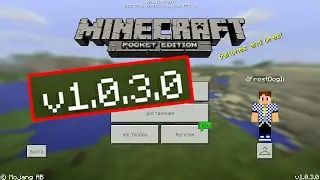 ПОДРОБНЫЙ ОБЗОР Minecraft Pocket Edition 1.3