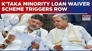 Karnataka Govt Announces One-Time Interest Waiver Scheme For Minority Loans; BJP Hits Out