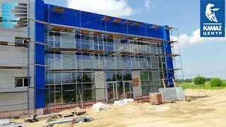 Отделка и остекление фасада дилерского центра КАМАЗ / Алюстрой