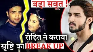 Here&rsquo;s a BIG proof : All is Not Well Between Srishty Rode and Manish?       CRAZY 4 TV