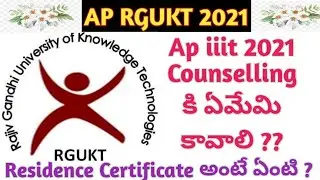 Certificates Required For Ap iiit 2021 Counselling | Dug out your brain