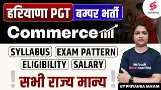 Haryana PGT Vacancy 2024 Commerce Syllabus, Exam Pattern, Salary Complete Details | Priyanka Ma'am