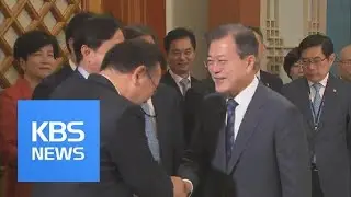 Economic Shakeup / KBS뉴스(News)