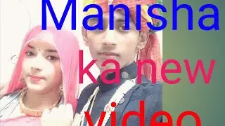 Manisha dudi 2nd video
